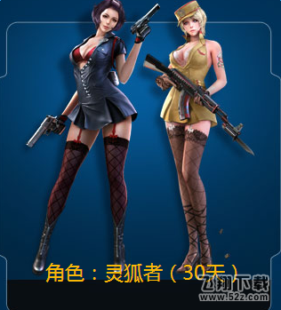 CF手游心悦尊享来了就送灵狐者