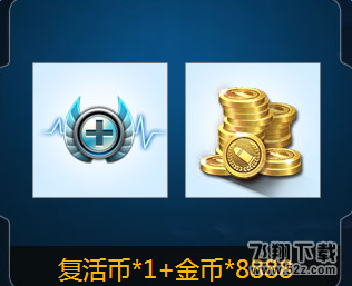 CF手游心悦尊享来了就送灵狐者