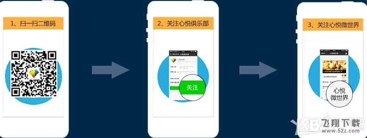 CF手游心悦尊享来了就送灵狐者