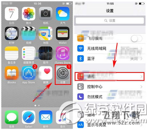 苹果6s怎么关闭应用推送消息 iphone6s应用推送消息关闭教程1