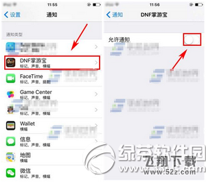 苹果6s怎么关闭应用推送消息 iphone6s应用推送消息关闭教程2