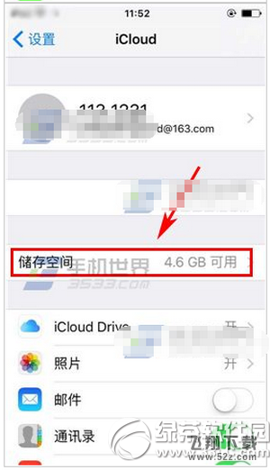 iphone6s plus怎么删除云备份 苹果6s plus删除云备份教程2