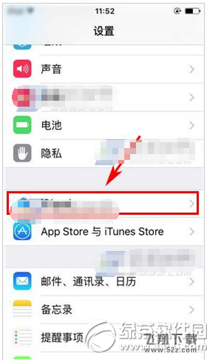 iphone6s plus怎么删除云备份 苹果6s plus删除云备份教程1