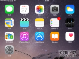 Apple Pay无法添加银联卡解决办法