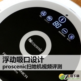 智能扫地机器人推荐