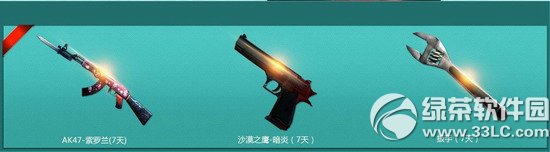 cf12月非常幸运活动网址 幸运玩家领幸运礼包2