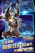 少年龙骑士闪退黑屏解决办法