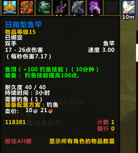 《魔兽世界》6.2.3纳特幸运币获取捷径