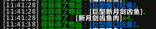 《魔兽世界》6.2.3纳特幸运币获取捷径