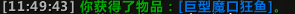 《魔兽世界》6.2.3纳特幸运币获取捷径
