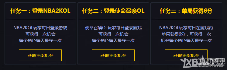 《NBA 2KOL》使命召唤OL圣诞大战活动