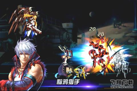 星际无双闪退黑屏怎么办 闪退黑屏解决方法