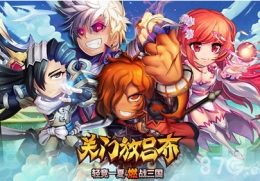 关门放吕布闪退黑屏解决办法
