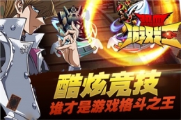 热血游戏王闪退黑屏解决办法