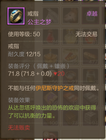 《上古世纪》海底副本双人通关技巧介绍