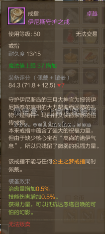 《上古世纪》海底副本双人通关技巧介绍