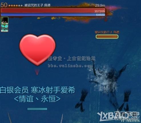《上古世纪》被诅咒的王子佩德打法介绍