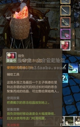 《上古世纪》被诅咒的王子佩德打法介绍