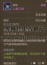 《上古世纪》被诅咒的王子佩德打法介绍