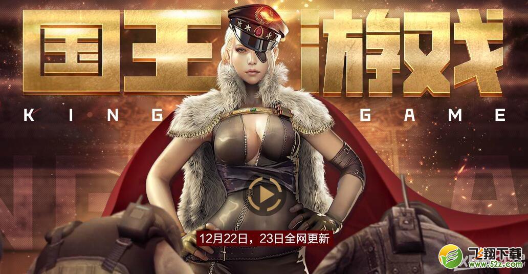 《CF》道聚城积分兑换