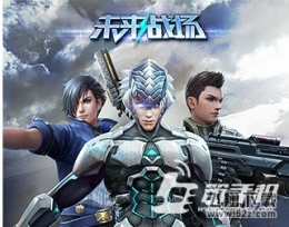 未来战场闪退黑屏解决办法