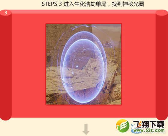 《枪神纪》圣诞老人回归活动