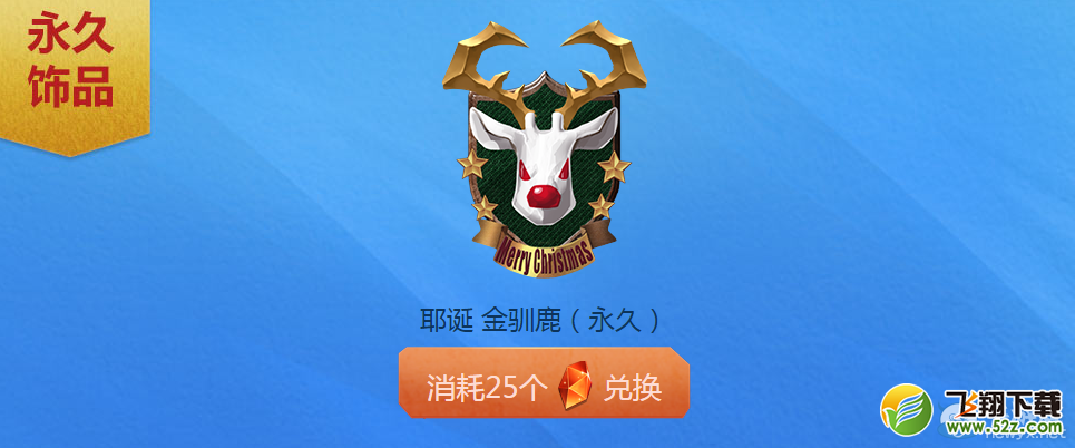 《枪神纪》签到送好礼 激战更有奖