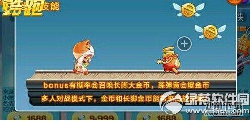 天天酷跑龙咚枪和招财猫哪个好 龙咚枪和招财猫选择攻略3