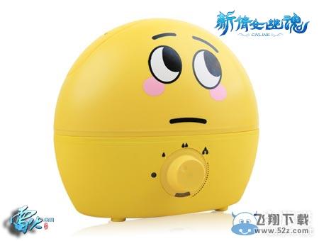 《新倩女幽魂》中国游戏风云榜投票活动