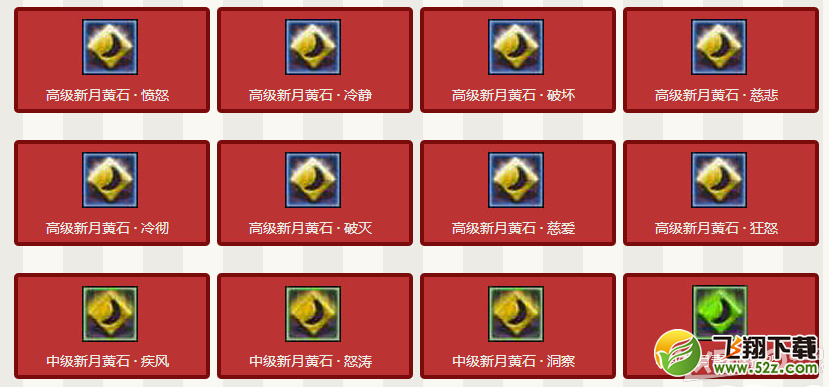 《上古世纪》圣诞魔法礼盒限时上架活动介绍