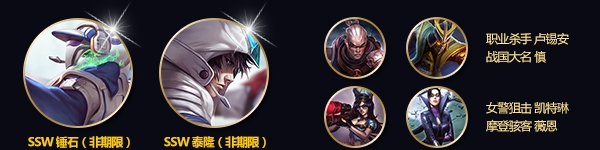 《LOL》双旦狂欢 雪球舞会活动