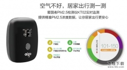 空探达人使用方法