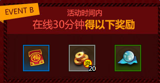 《梦塔防S》双节狂欢 每日在线大派送