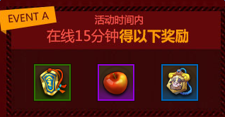 《梦塔防S》双节狂欢 每日在线大派送