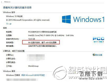 win10不能安装itunes怎么办 win10安装itunes失败解决方法