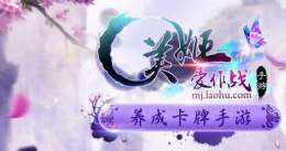 美姬爱作战闪退黑屏解决办法