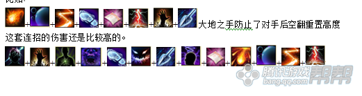 《上古世纪》御魔使者配装加点介绍