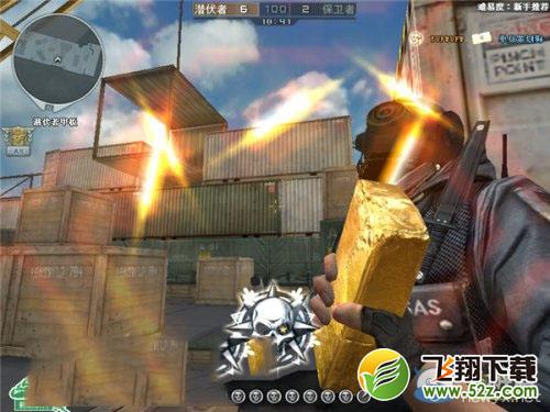 《穿越火线》cf稀有武器黄金板砖