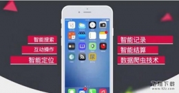 尿了么app真的有吗