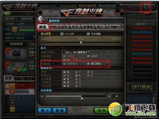 游戏界面.jpg