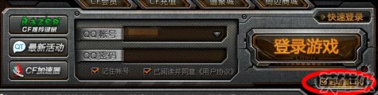 登陆界面.jpg