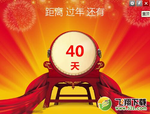2016全年日历，就让人生日历给你好看