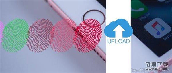 苹果新专利曝光：换iPhone不用重复录入指纹