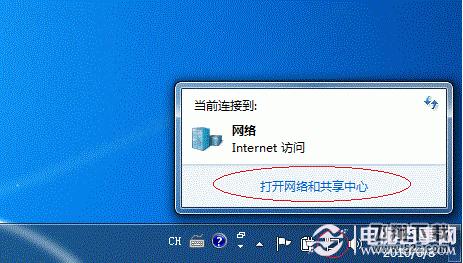 Win7打印机共享怎么设置