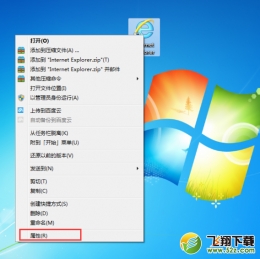 2345网址导航被劫持或无法打开的处理方法