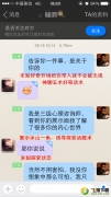 高端约炮指南