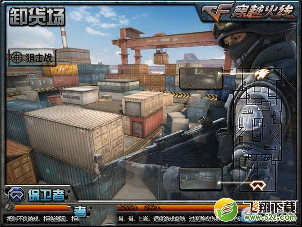《穿越火线》cf卸货场狙击战打法攻略