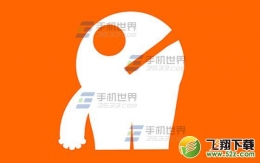 呱呱漫画设置屏幕方向方法