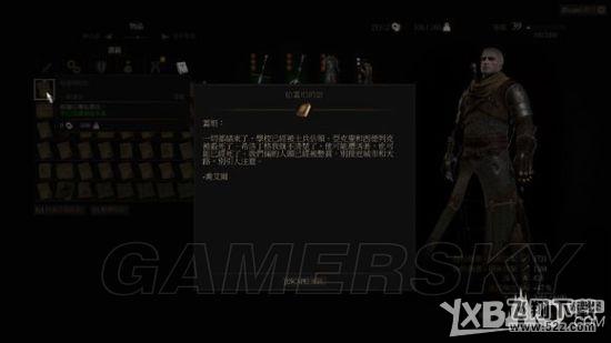 巫师3：狂猎25级狩魔任务图文攻略