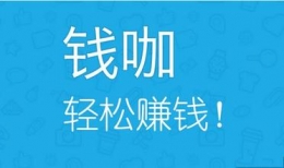 钱咖钥匙删除不掉解决办法